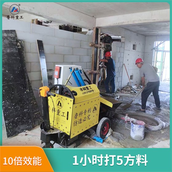 二次構(gòu)造柱澆筑機 二次構(gòu)造柱澆筑機