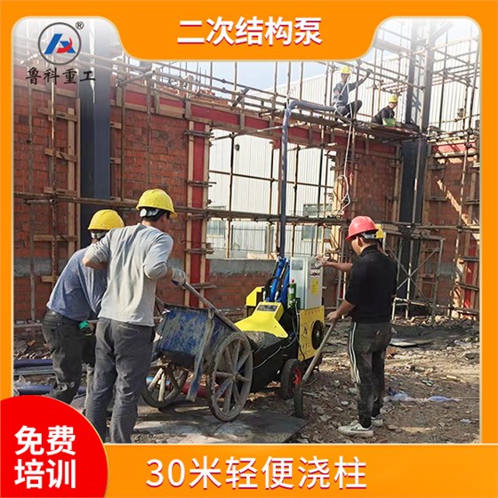 二次結(jié)構(gòu)用混凝土泵車 二次結(jié)構(gòu)用混凝土泵車