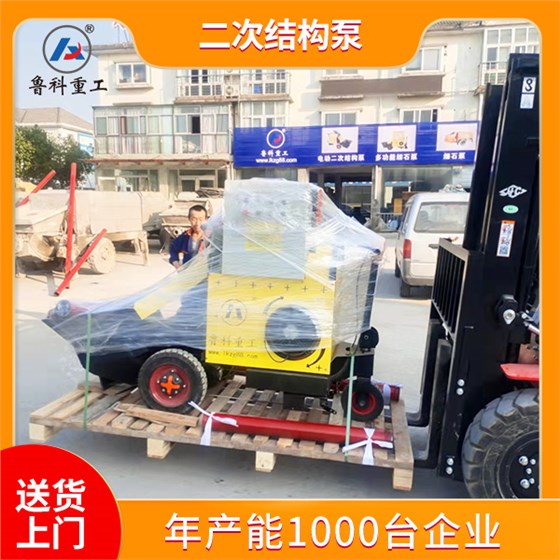 二次結(jié)構(gòu)用小型混凝土泵 二次結(jié)構(gòu)用小型混凝土泵