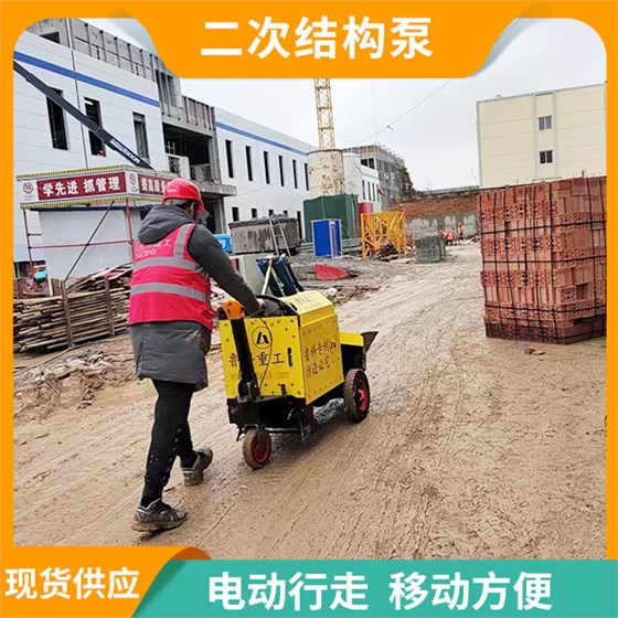 二次結(jié)構(gòu)用小型砼泵 二次結(jié)構(gòu)用小型砼泵