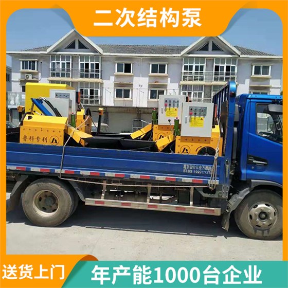 二次結(jié)構(gòu)用小型砼泵 二次結(jié)構(gòu)用小型砼泵