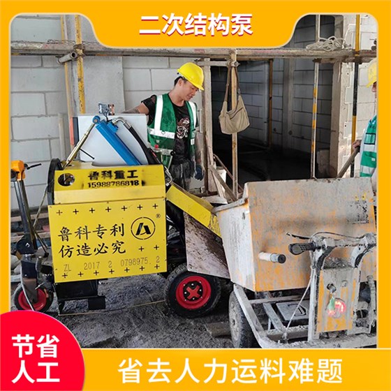 二次細(xì)石輸送泵 二次細(xì)石輸送泵