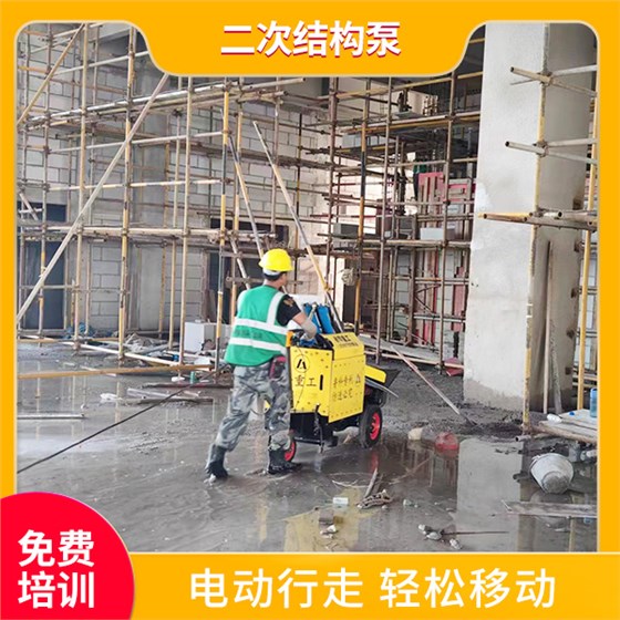 二次細(xì)石輸送泵 二次細(xì)石輸送泵