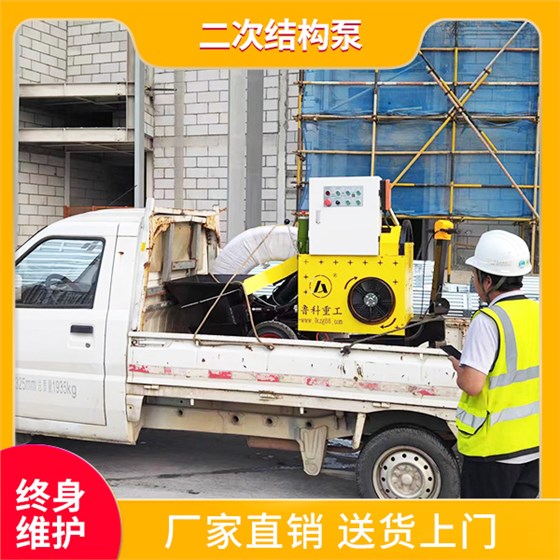 二次細(xì)石輸送泵 二次細(xì)石輸送泵