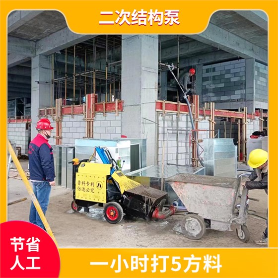 混凝土二次輸送泵 混凝土二次輸送泵