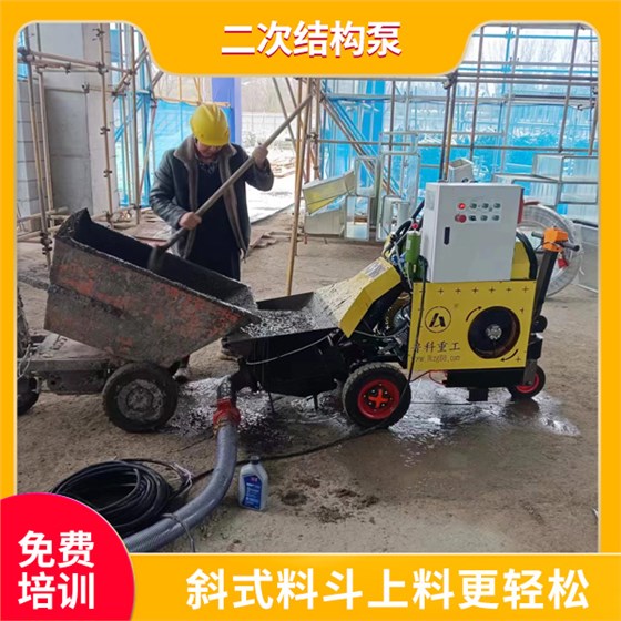 混凝土二次輸送泵 混凝土二次輸送泵