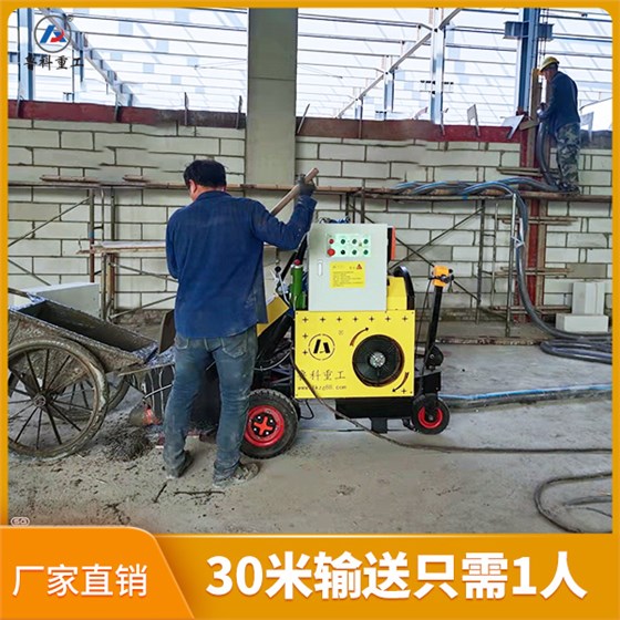 澆二次結(jié)構(gòu)機(jī)器 澆二次結(jié)構(gòu)機(jī)器