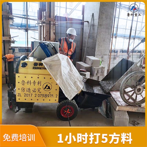 澆二次結(jié)構(gòu)機(jī)器 澆二次結(jié)構(gòu)機(jī)器