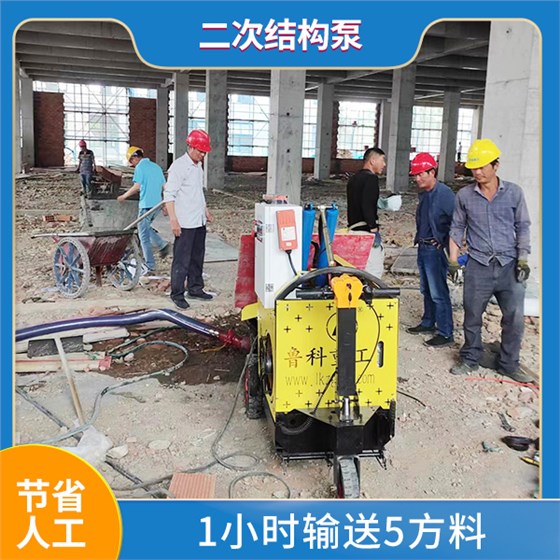 澆二次結構砼泵 澆二次結構砼泵