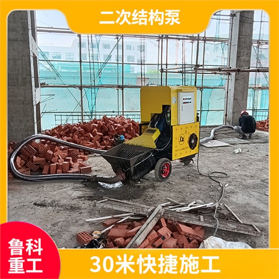 澆灌二次結構泵 澆灌二次結構泵