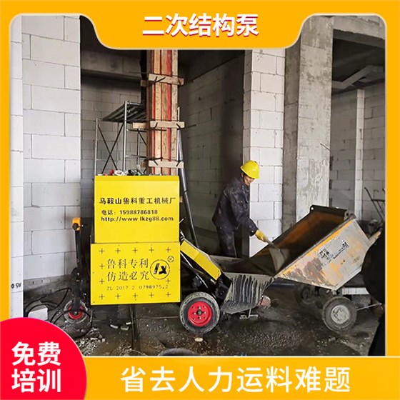 澆灌二次結構泵 澆灌二次結構泵