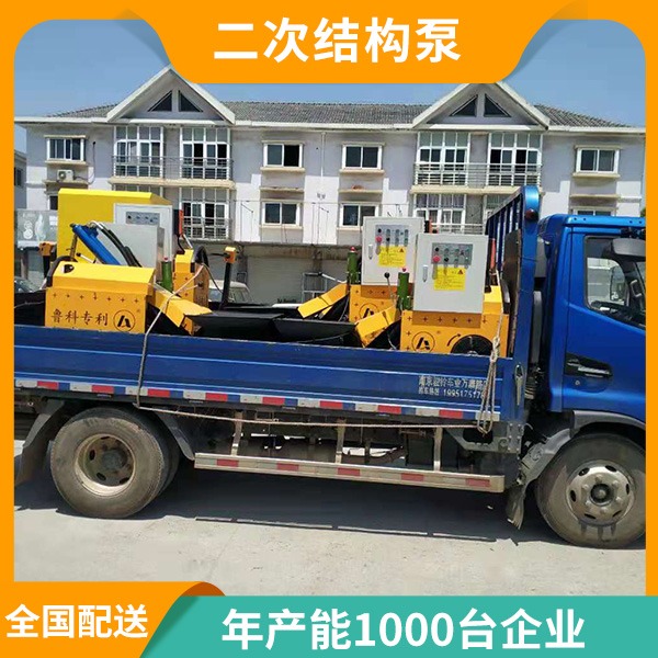 二次結(jié)構(gòu)打灰泵車(chē)
